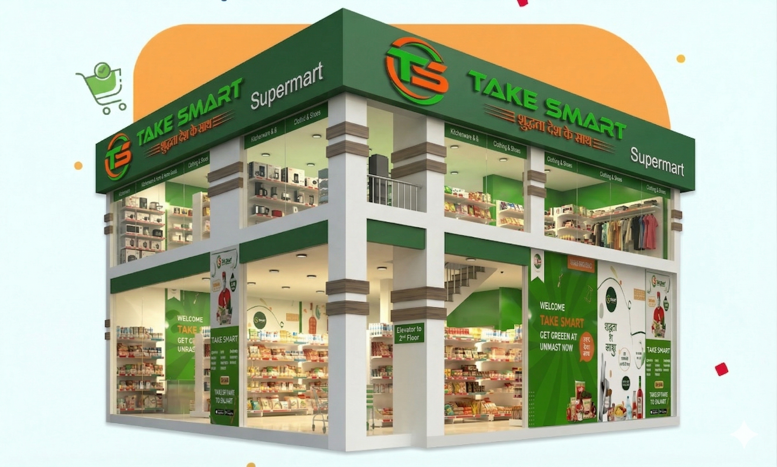 Medium Store 3D Model